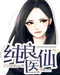 泡妞高手在都市全文免费阅读