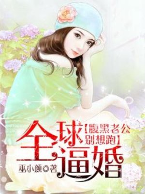 穿书女配男主爱不够