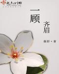 宝宝我就进去一点不会疼的
