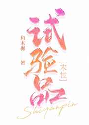 我征服了同学麻麻