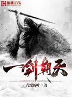 体育老师在单杠c了渺渺一节课