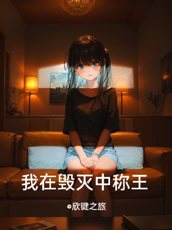 焊接件