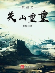 中国一级黄色大片