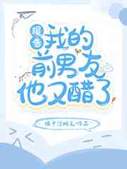善良的女邻居