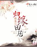 3p大好硬不要了了h