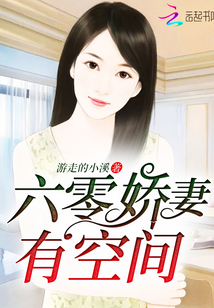 我想要你by欲也腐书