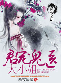 杀死那个白月光