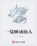 安非他命完整版115分钟