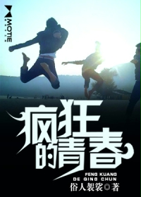 二次元之女神养成