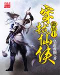 女人和公牛做了好大好爽