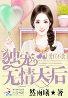 凯甲勇士刑天