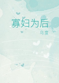 拍床戏被肉高H纯肉H在水