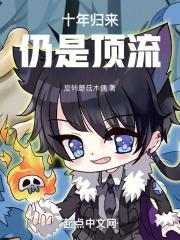 女主变成怪物繁殖容器的漫画