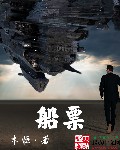 uc书盟小说