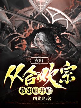 欲望岛免费