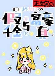 祖母情欲日记