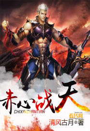 苍月奥特曼大在线播放