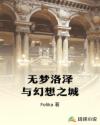 布米米官网