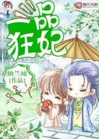 斗罗大陆黄漫