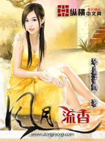 武林外传一群已经去世的人