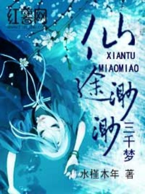 年轻的母亲日本