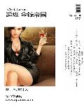李淑敏第二十七部分