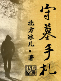 武动乾坤电视剧