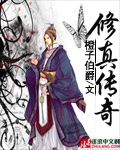 男女嘿咻嘿咻动态图