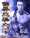 6漫画官网