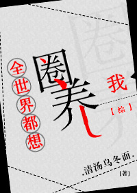 美脚パンスト女教师在线观看