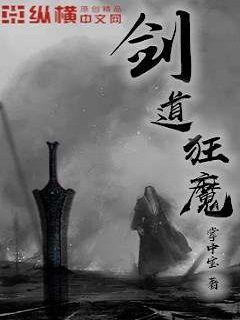 瞎子传奇电影