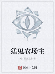 有物混成