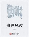 芭乐视频app在线观看