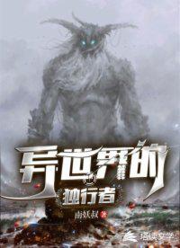 小雪和公公