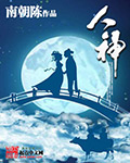 领地作者:萧城