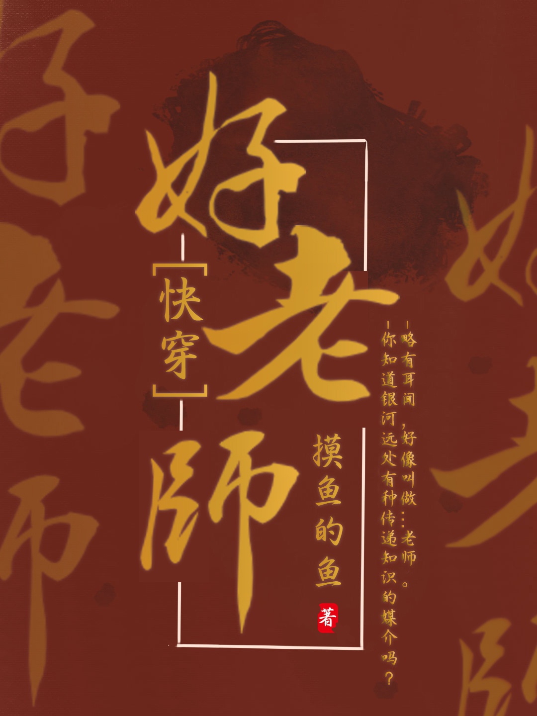 无良导航乱巨人导航