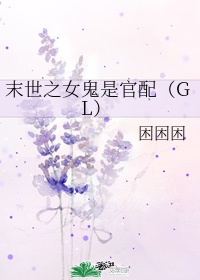换妻网