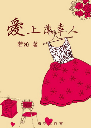 西门庆大战潘金莲哼嗯