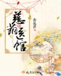 车震图片