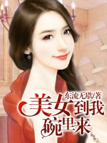 天衣有风