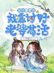 《方世玉1》电影