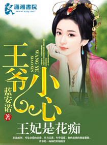 新任女教师3完整版电影