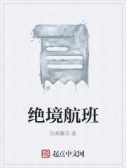 超神学院第五季