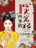 邪恶道催眠大全全彩
