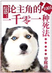 初夜 动画片
