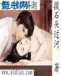 日本漫画少女漫画大全