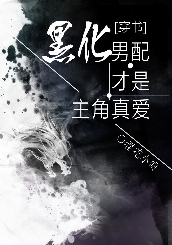 塞伯坦之战