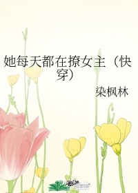 国产真实强被迫伦姧女在线观看