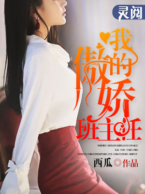 丰裕纵满杨玉环2588演员表