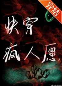 邪恶木acg